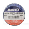 Изолента 9.1м х 19мм синяя ABRO (ET-912 Blue)