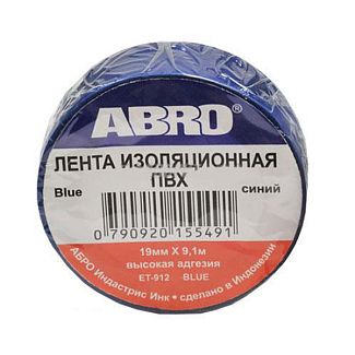 Изолента 9.1м х 19мм синяя ABRO