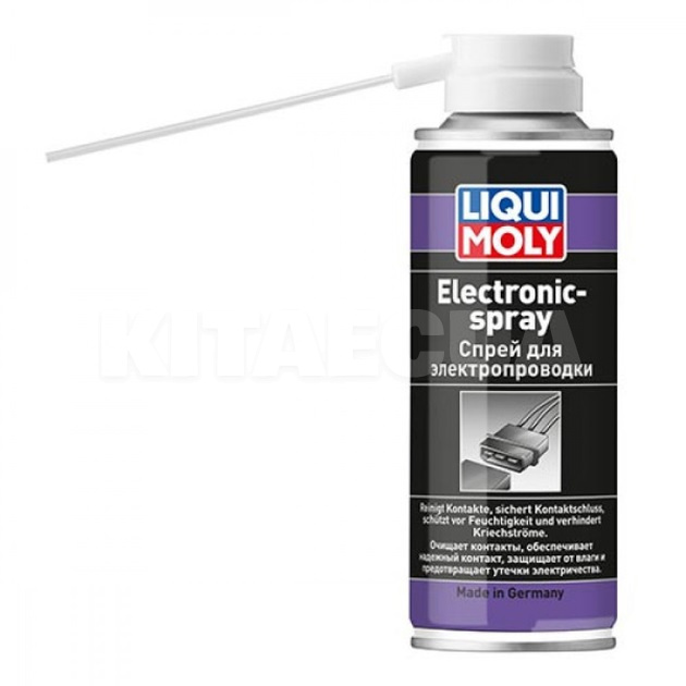 Мастило для електроконтактів 200мл Electronic-Spray LIQUI MOLY (3110)