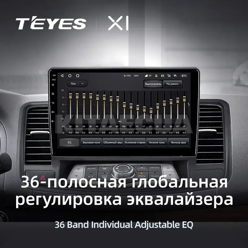 Штатна магнітола X1 2+32Gb 10" Nissan Teana J32 2008-2013 (B) Teyes (38837) - 3