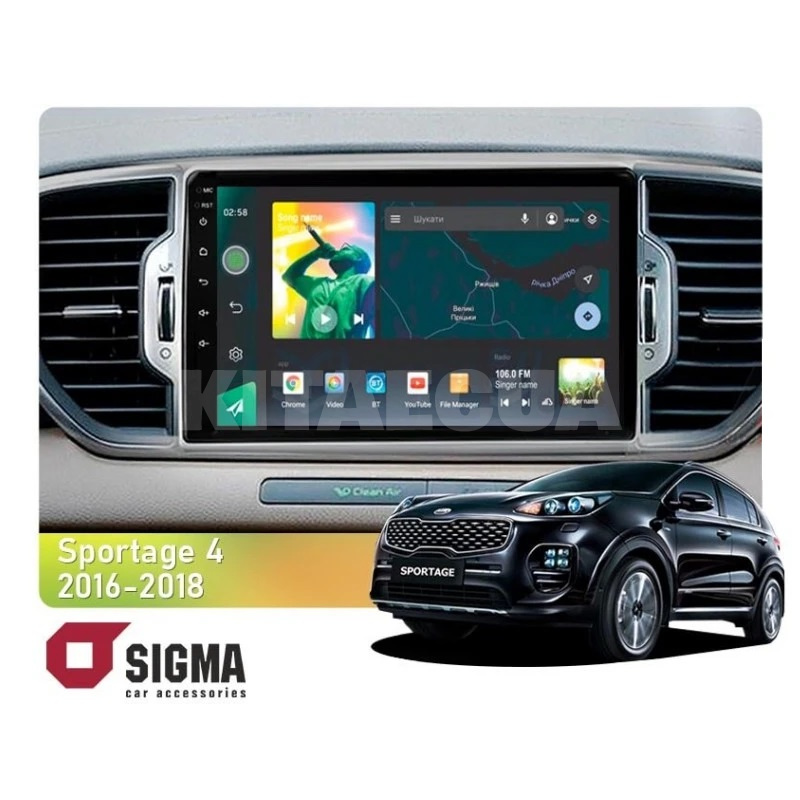Штатна магнітола X9232 2+32 Gb 9" Kia Sportage 4 QL 2016-2018 (KX5 B) SIGMA4car (33495)