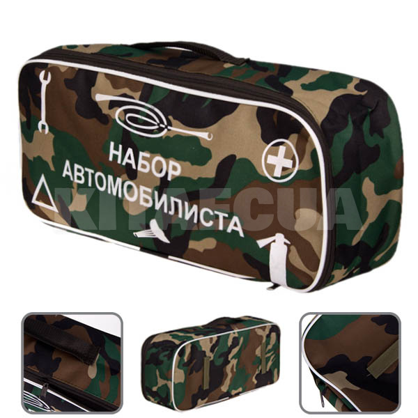 Сумка тех. допомоги "набір автомобіліста" хакі VITOL (ST-05) - 5