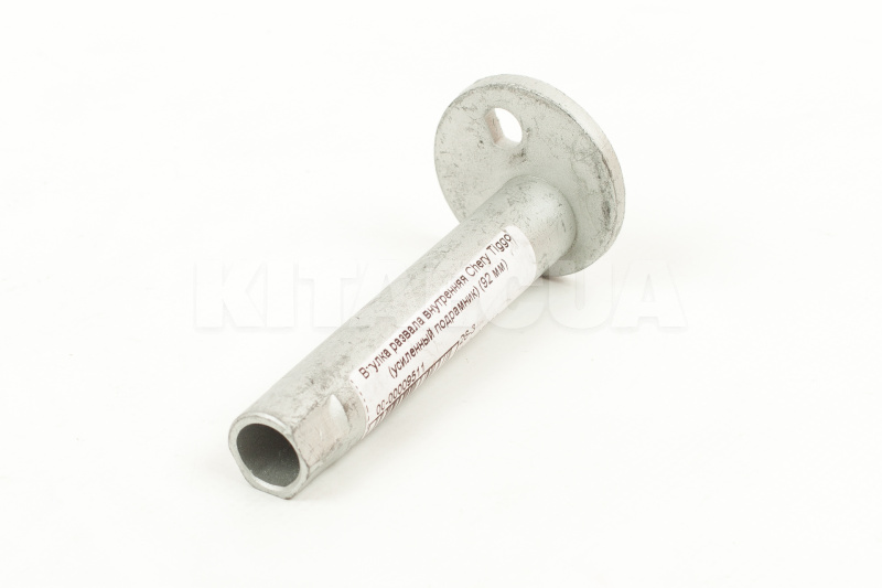 Втулка развала внутренняя (93мм) на TIGGO 2.0-2.4 (T11-2919033BA) - 3