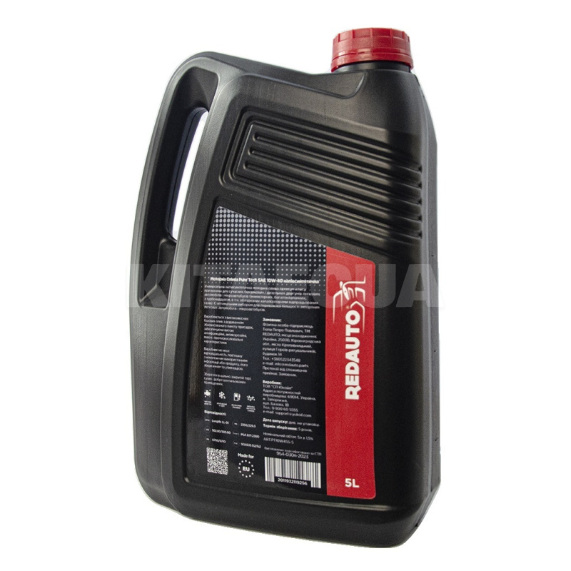 Масло моторное Pure Tech 5л 10W-40 полусинтетическое REDAUTO (PT10W4SS-5) - 5
