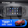 Штатная магнитола X1 2+32Gb 10" Chery Tiggo 7 1 2016-2020 (F2) Teyes (26753)