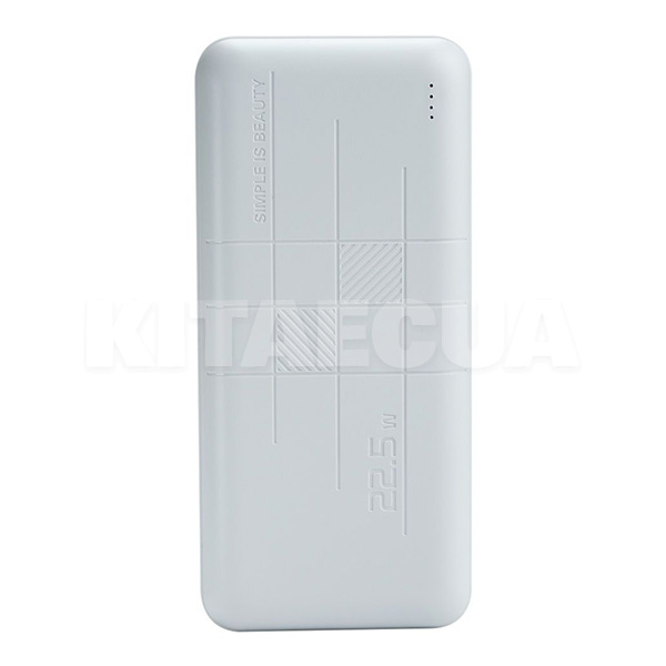 Повербанк PR189 30000 мАч PD20W+QC22.5W белый XO (6920680832033)