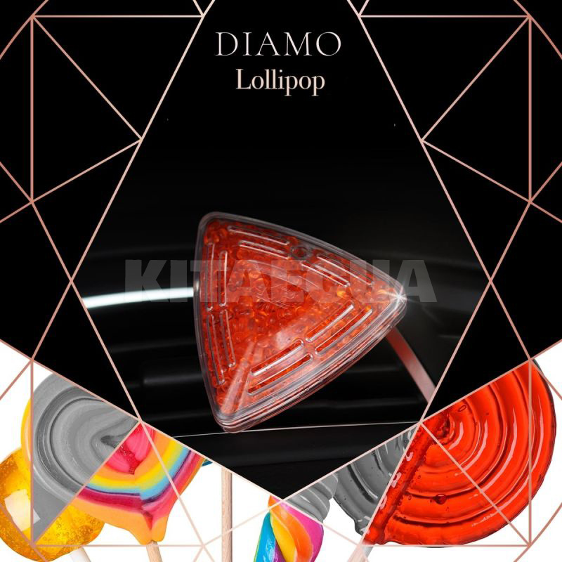 Ароматизатор "леденец" Diamo K2 (V88SCA) - 3