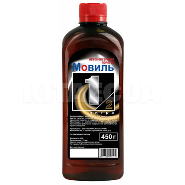 Консервант порогов 450г мовиль OIL RIGHT (8001)