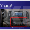 Штатна магнітола CC3 4+32 Gb 9" Hyundai i30 1 FD 2007-2012 (F1) Teyes (46538)