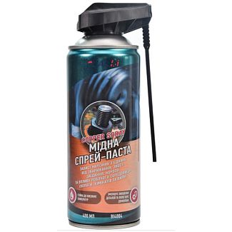 Смазка медная 400мл высоко-температурная (-40°С до +1100°С) Copper Spray CarBI