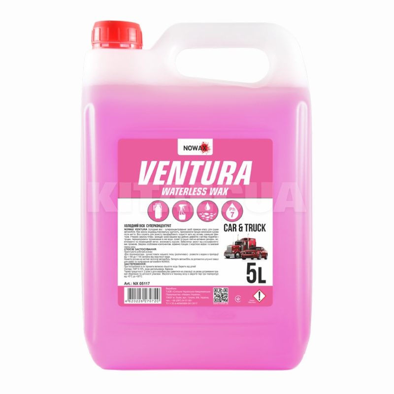 Воск суперконцентрат 5л Ventura Waterless Wax холодный NOWAX (NX05117)