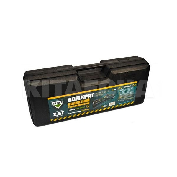 Домкрат гідравлічний підкатний до 2.5т (85-385) мм) пластиковий кейс ARMER (ARM-08LPVC) - 2