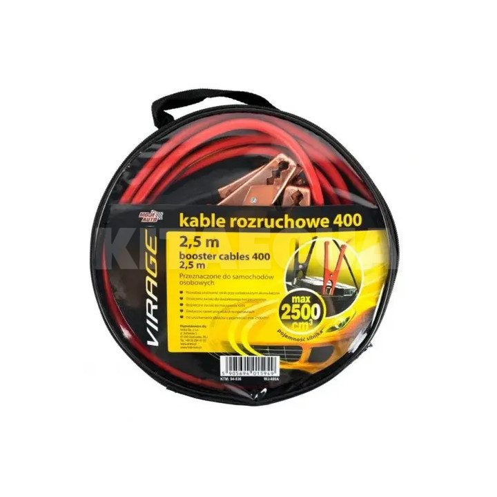 Провід пусковий 400А 2.5м VIRAGE (94-036)