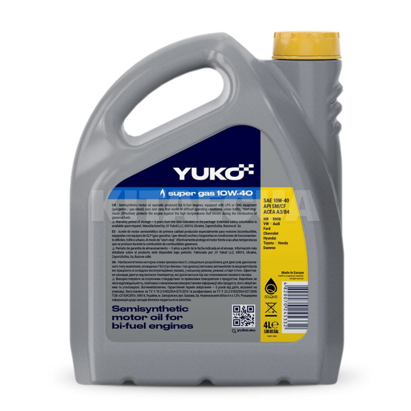 Масло моторное полусинтетическое 4л 10W-40 Super Gas Yuko (4820070245332-Yuko) - 4
