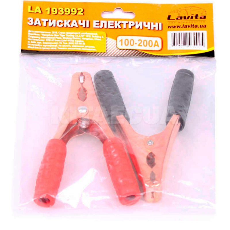 Электрический зажим 200 А LAVITA (LA 193992) - 2