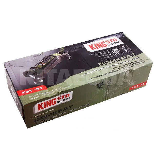 Домкрат гидралический подкатной до 3т (140мм-430мм) KST-3T KING STD (29762-KING STD) - 2