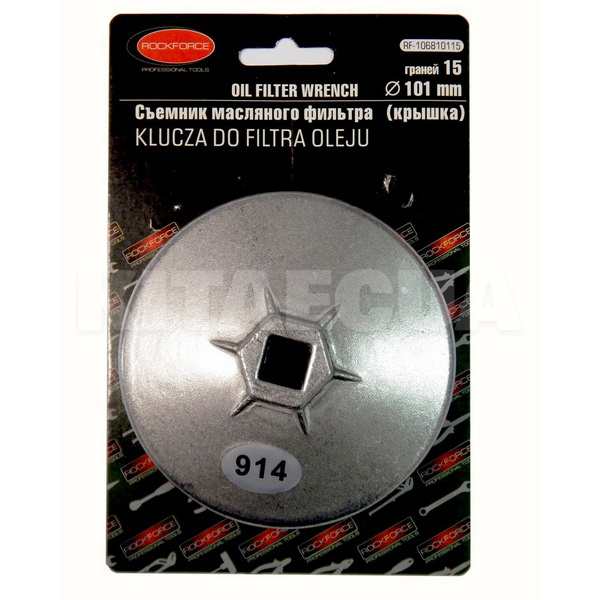 Съемник масляного фильтра "крышка" 76 мм ROCKFORCE (RF-10687612)