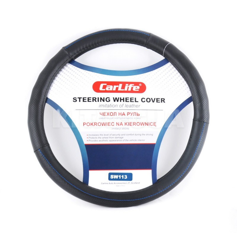 Чехол на руль XL (41-43 см) черный искуственая кожа CARLIFE (SW113XL)
