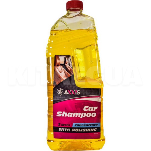 Автошампунь Car Shampoo With Polishing 2л концентрат з поліроллю і воском AXXIS (VSB-079)