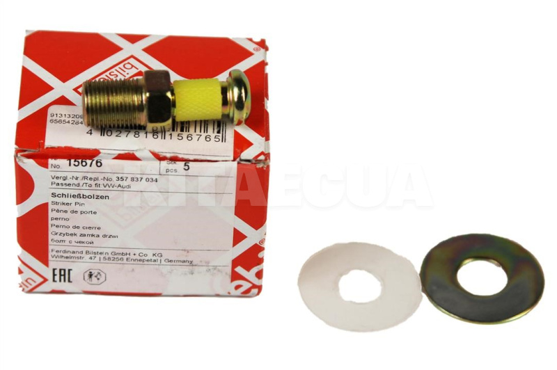 Фиксатор замка двери FEBI на Chery AMULET (A11-6105270) - 4
