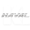 Эмблема ОРИГИНАЛ на GREAT WALL HAVAL H9 (3921012XKY00A)