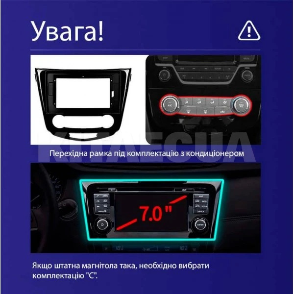Штатна магнітола X10232 2+32 Gb 10" Nissan X-Trail 3 T32 2013-2022 Ручне управління кондиціонером SIGMA4car (34178) - 3