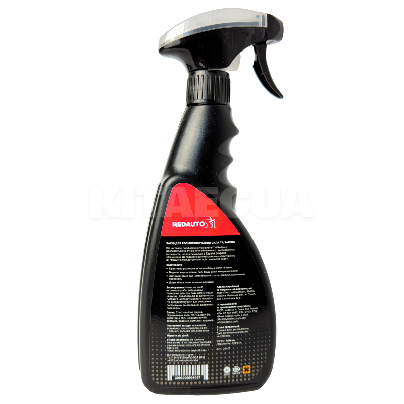 Розморожувач скла та замків 500мл "Антилід" De-Icer REDAUTO (DEI-01) - 3