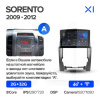 Штатна магнітола X1 2+32Gb 10" Kia Sorento 2 XM 2009-2012 (A) Teyes (26828)