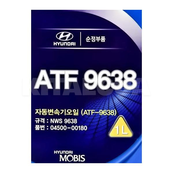 Масло трансмиссионное синтетическое 1л ATF NWS 9638 MOBIS (450000180) - 2