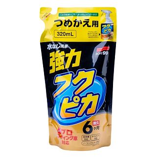 Защитный состав в пакете для Fukupika Spray Advance Strong Type 320мл SOFT99