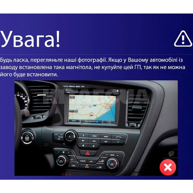 Штатна магнітола MOSS M2 4+32 Gb 9" Kia Optima 3 K5 TF 2010-2015 (F1) AMS (49202) - 2