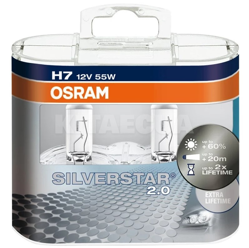 Галогенные лампы Н7 55W 12V Silverstar +60% комплект Osram (OSR64210SV2DUO/HCB)