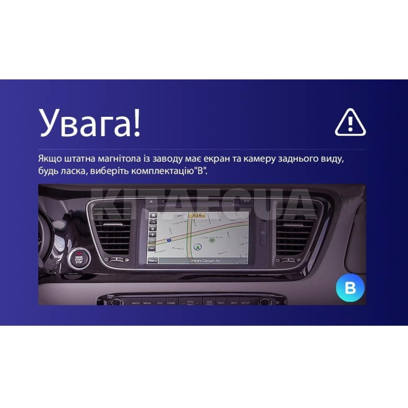 Штатна магнітола X9232 2+32 Gb 9" Kia Carnival YP 2014-2020 (B) SIGMA4car (33466) - 4