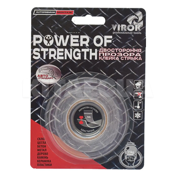 Двусторонняя клейкая лента 2 м х 19 мм прозрачная Power of Strength Virok (23V107)