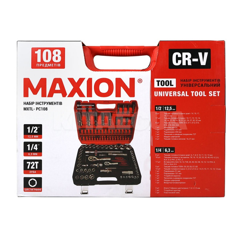 Набор инструментов 1/2" & 1/4" 108 предметов Cr-V MAXION (MXTL- PC108) - 2