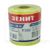 Наждачная бумага Р360 115 мм х 30 м Зенит (43315360-Зенит)