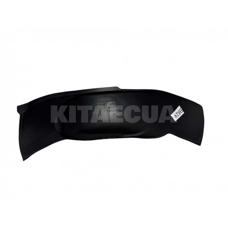 Подкрылки (ком-т 4 шт.) MEGA LOCKER на Great Wall HOVER (Hover-2045) - 3