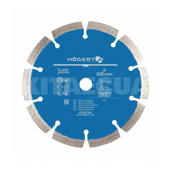 Диск відрізний алмазний 230 х 2.2 х 22.2 мм turbo laser welded HOGERT (HT6D746)