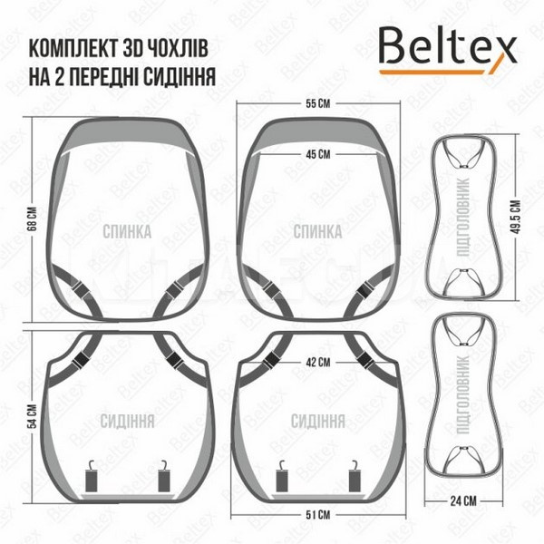 Чехлы на сиденья серые с подголовником 3D Montana BELTEX (BX87200) - 7