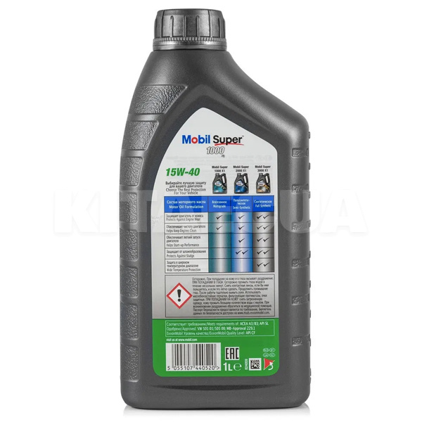 Масло моторне мінеральне 1л 15W-40 Super 1000 Х1 MOBIL (152571) - 2