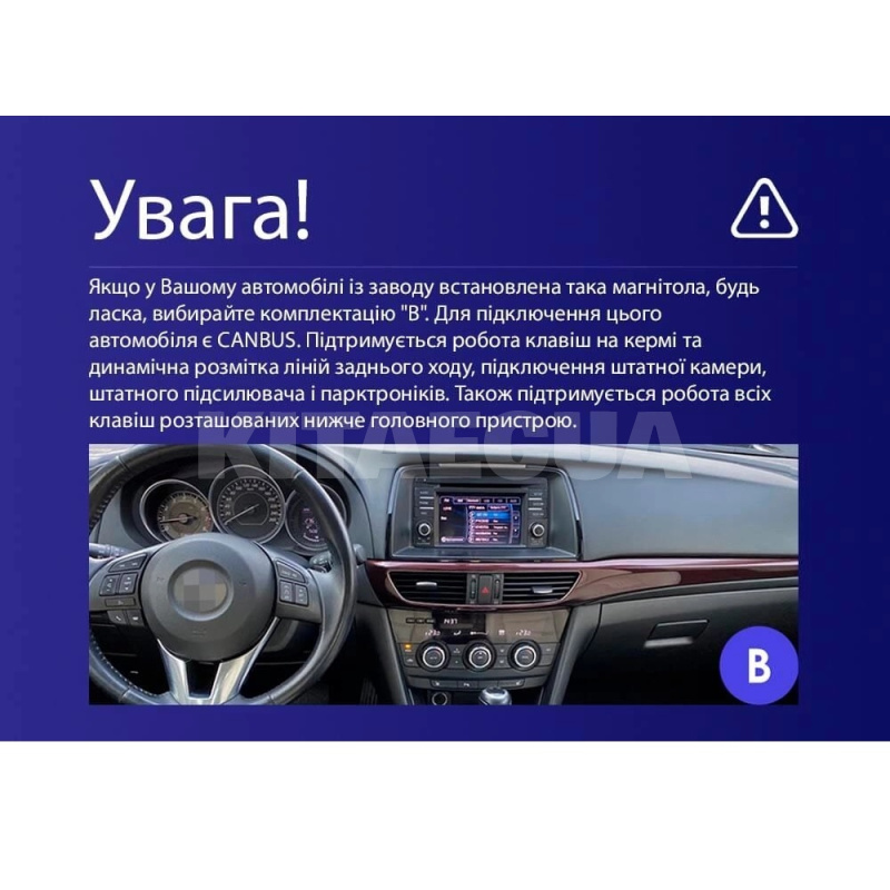 Штатна магнітола MOSS M3 4+32 ГБ 9" Mazda 6 3 GJ 2012-2017 (B) AMS (50135) - 4