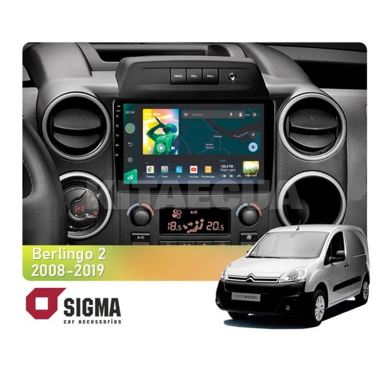 Штатна магнітола X9232 2+32 Gb 9" Citroen Berlingo 2 B9 2008-2019 SIGMA4car (33273)