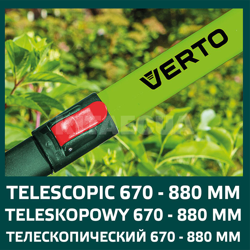 Садові ножиці для обрізки кущів 670-880 мм VERTO (TP15G312) - 2