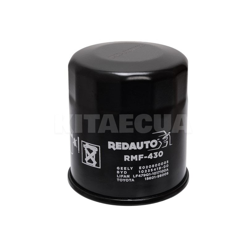 Фильтр масляный RMF-430 REDAUTO (LF479Q1-1017100A) - 6