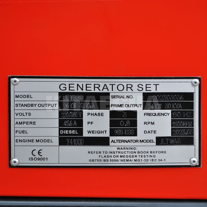 Генератор дизельний 26кВт безшумний із системою автоматичного керування електро запуск MAXION (MXGG-JDY-33S) - 8