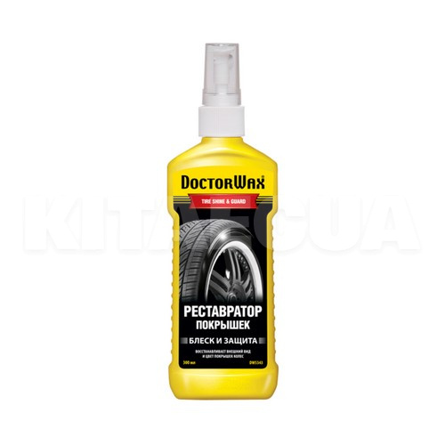 Очиститель (чернитель) шин 300мл "реставратор" Wax Tire & Shine Guard DoctorWax (DW5343)