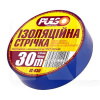 Ізолента PVC синя 30 м х 19 мм PULSO (ІС 30С)