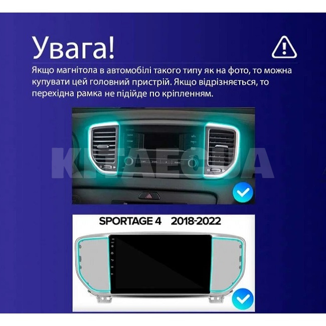 Штатная магнитола X9232 2+32 Gb 9" Kia Sportage 4 QL 2018-2020 (KX5 A) SIGMA4car (33496) - 4