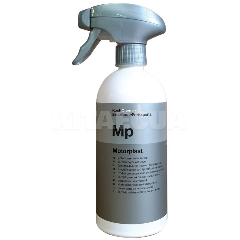 Очищувач двигуна зовні 500мл Motorplast Motorkonservierer Koch Chemie (236500)