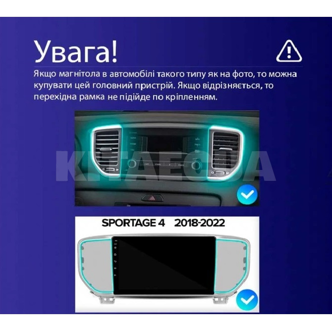 Штатна магнітола X9232 2+32 Gb 9" Kia Sportage 4 QL 2018-2020 (KX5 B) SIGMA4car (33497) - 5